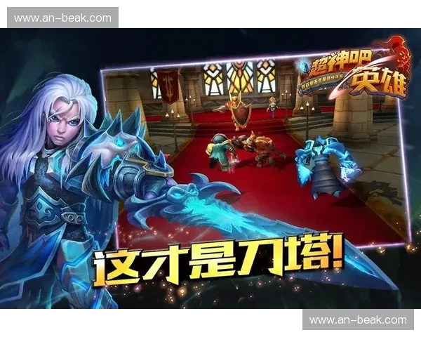 刀塔英雄外挂现象分析及其对游戏平衡和玩家体验的影响研究